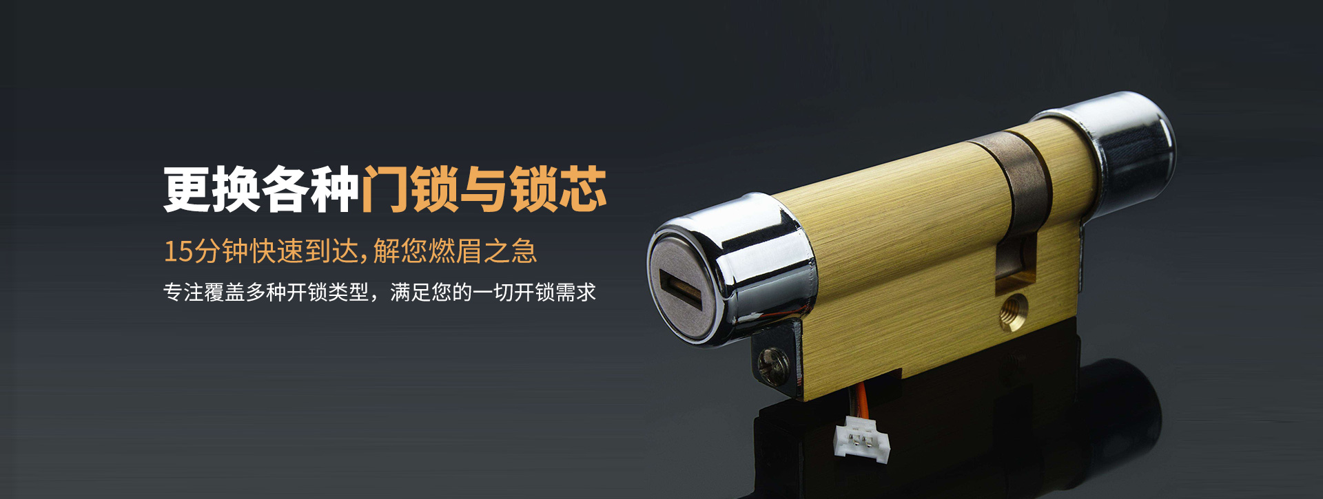 固原泾源县banner03