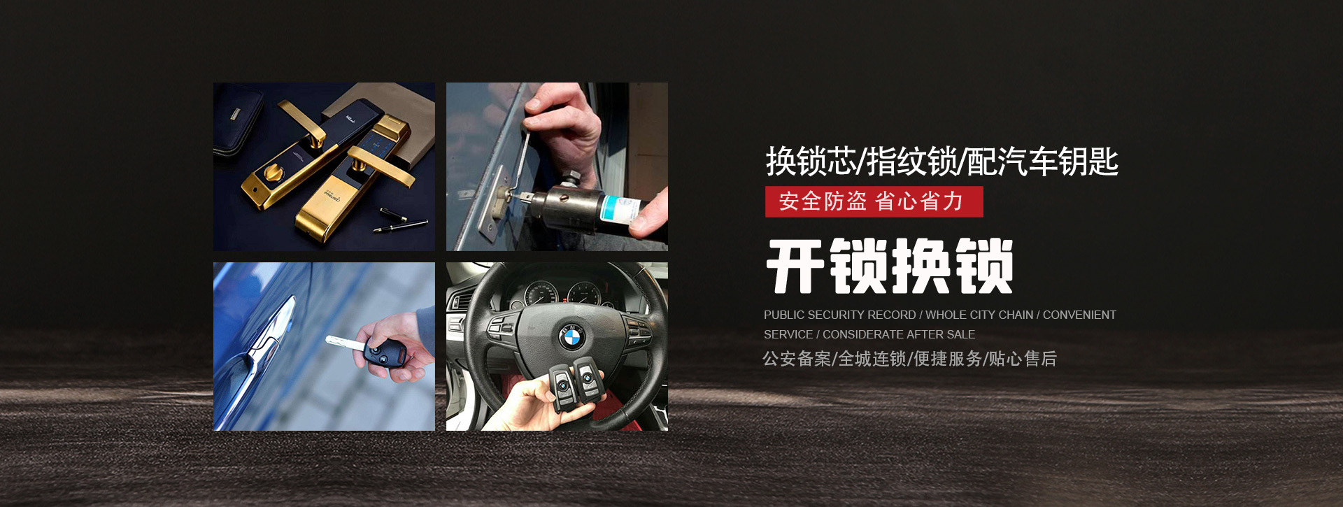 固原泾源县banner01