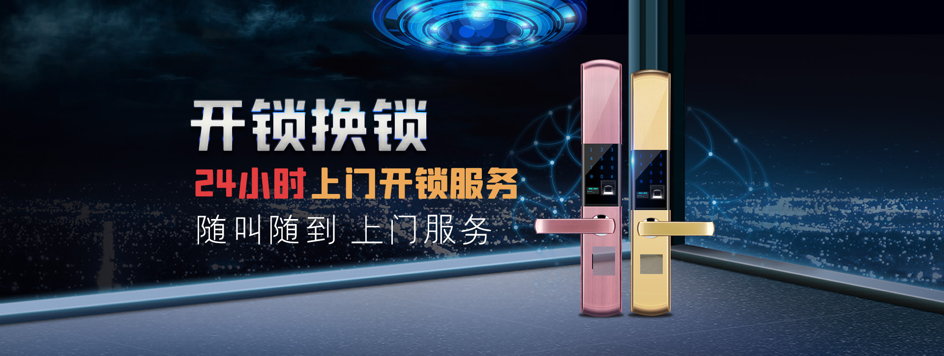 固原泾源县banner02