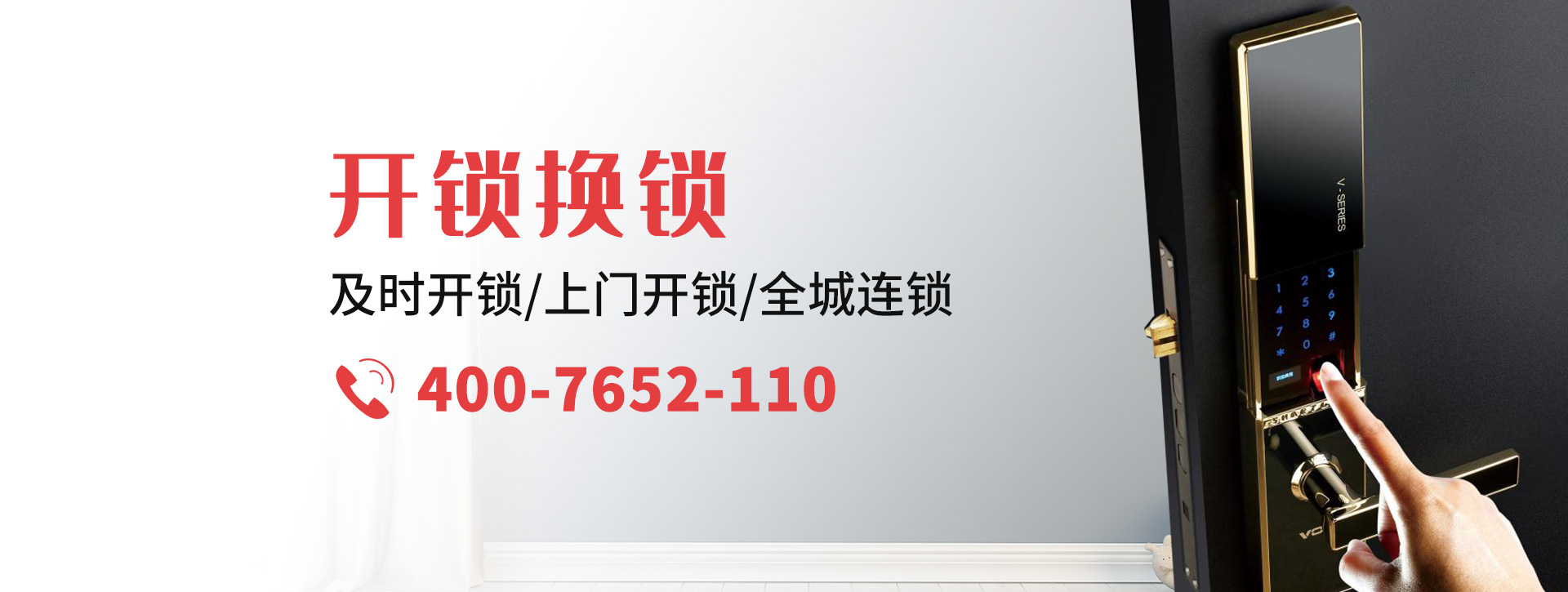 固原泾源县banner